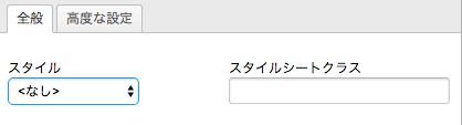 スクリーンショット 2016-07-11 10.09.46.png