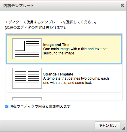 スクリーンショット 2016-07-11 9.42.51.png