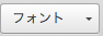スクリーンショット 2016-07-11 10.56.44.png