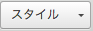 スクリーンショット 2016-07-11 10.50.37.png