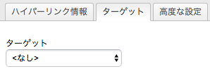 スクリーンショット 2016-07-11 10.17.01.png