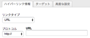 スクリーンショット 2016-07-11 10.16.50.png