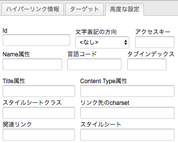 スクリーンショット 2016-07-11 10.17.10.png