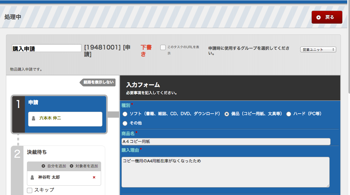 Macintosh HD:Users:khiramatsu:Desktop:タスク下書4.png