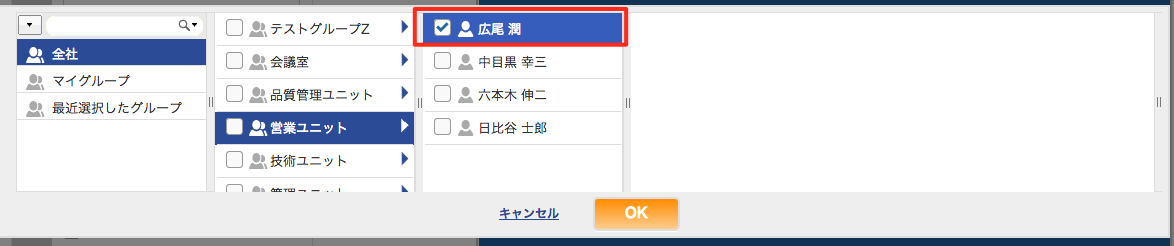 スクリーンショット_2013-10-18_17.35.02.png