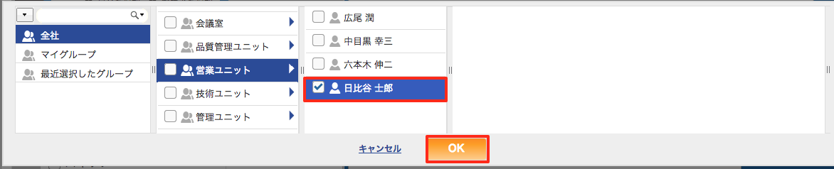 スクリーンショット_2013-10-18_17.51.00.png