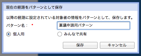 Macintosh HD:Users:nagao:Desktop:スクリーンショット（2013-07-02 12.02.57）.png