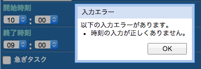 /Users/suto/Desktop/スクリーンショット 2015-09-07 10.40.56.png