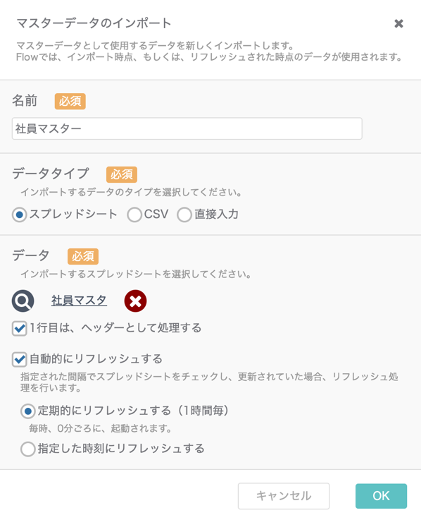 グラフィカル ユーザー インターフェイス, テキスト, アプリケーション, メール

自動的に生成された説明