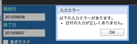 /Users/suto/Desktop/スクリーンショット 2015-09-07 10.22.07.png