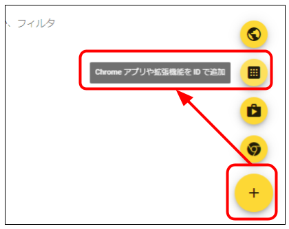 証明書認証(サイバートラスト デバイスID / Chromebook編) - 2 証明書認証(サイバートラスト デバイスID / Chromebook編) - 2