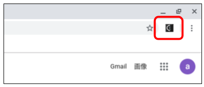 トメト   他の方の購入はご遠慮下さい 証明書認証(サイバートラスト デバイスID / Chromebook編) - 2