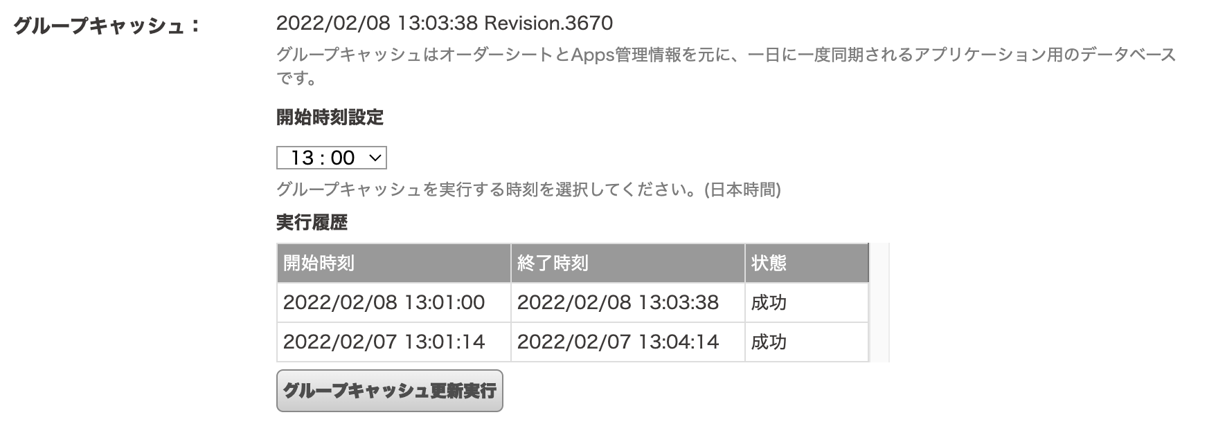 __________2022-02-08_15.52.12.png