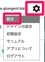 スクリーンショット 2024-07-01 17.27.07.png