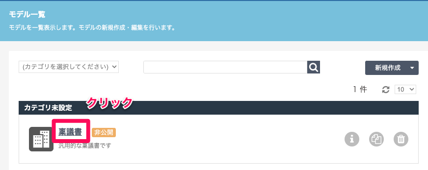 スクリーンショット 2024-07-01 17.31.34.png