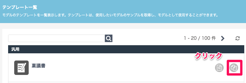スクリーンショット 2024-07-01 17.29.19.png
