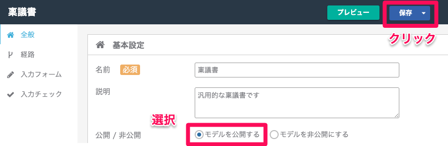 スクリーンショット 2024-07-01 17.32.49.png