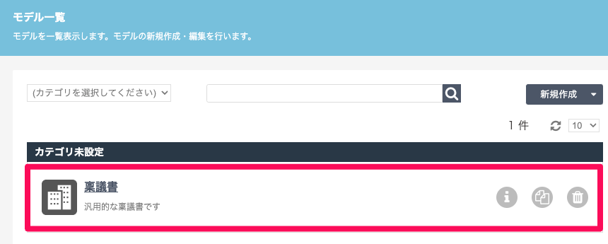 スクリーンショット 2024-07-01 17.34.38.png