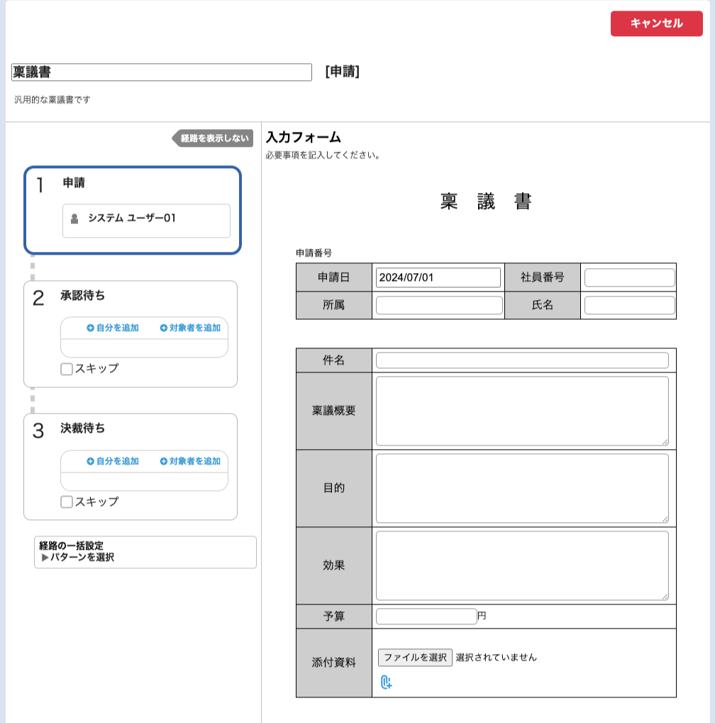 screencapture-gluegent-workflow-appspot-console-html-2024-07-01-17_40_20.png