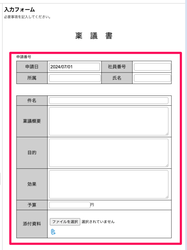 screencapture-gluegent-workflow-appspot-console-html-2024-07-01-17_40_20.png