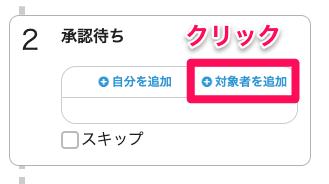 スクリーンショット 2024-07-01 17.43.20.png