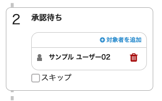 スクリーンショット 2024-07-01 17.45.16.png