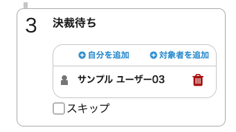 スクリーンショット 2024-07-01 17.48.25.png