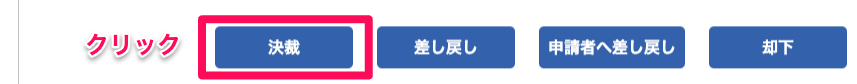 スクリーンショット 2024-07-01 18.04.16.png