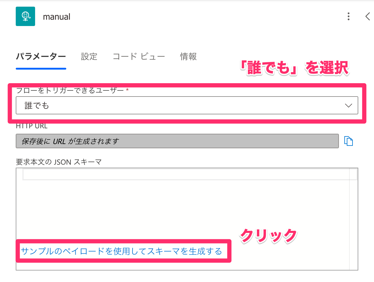 スクリーンショット_2024-07-05_9_24_02.png