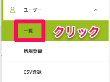 スクリーンショット 2024-07-09 8.34.03.png