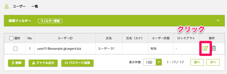スクリーンショット 2024-07-09 8.36.47.png