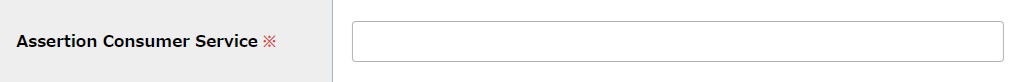 ProActive設定画面_ACS.png