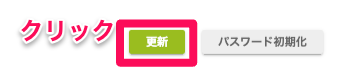 スクリーンショット 2024-07-09 8.41.54.png