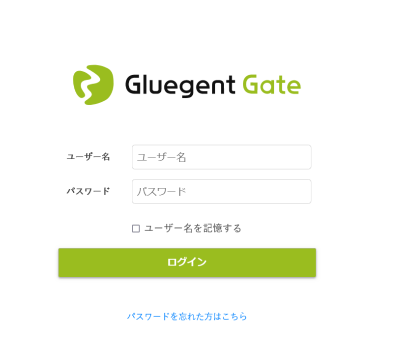 ログイン画面.png
