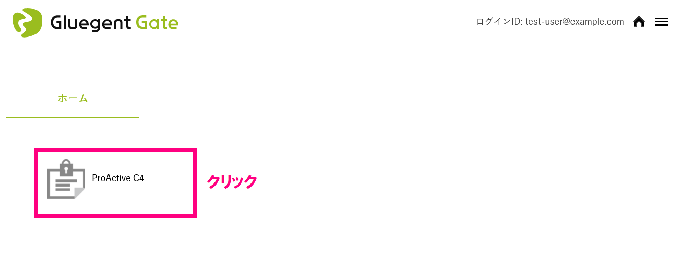 ポータル画面.png