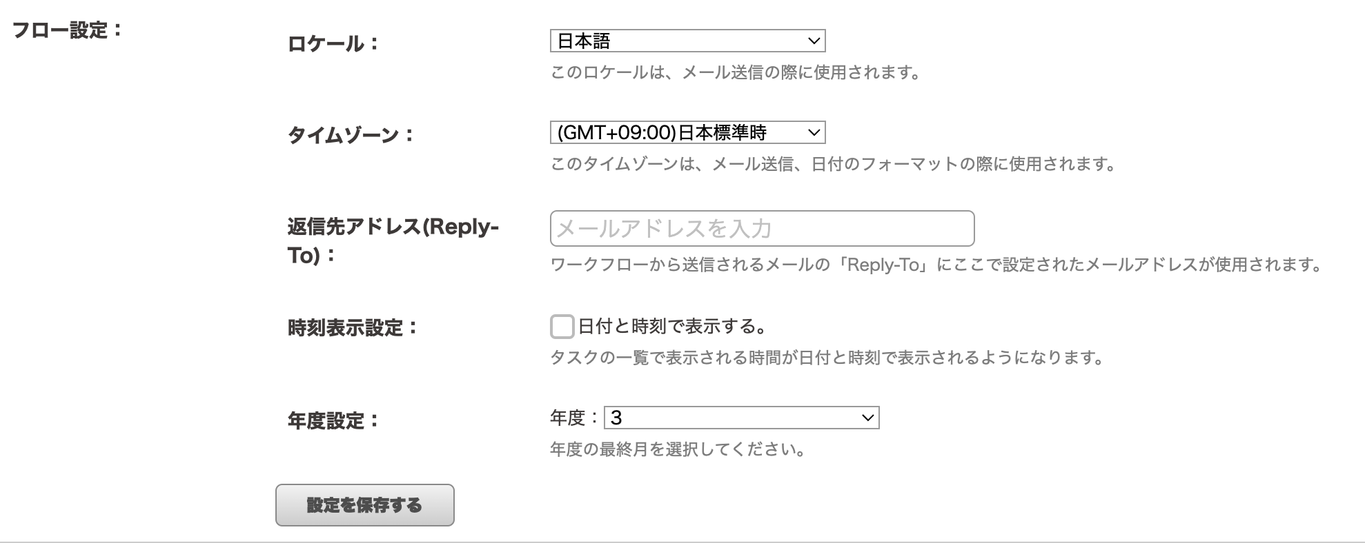 スクリーンショット 2022-02-08 16.16.13.png