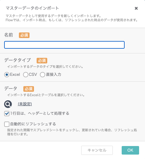 スクリーンショット 2024-07-12 16.00.29.png