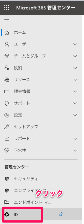 スクリーンショット 2024-07-18 17.07.11.png