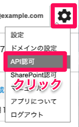 スクリーンショット 2024-07-18 17.40.51.png
