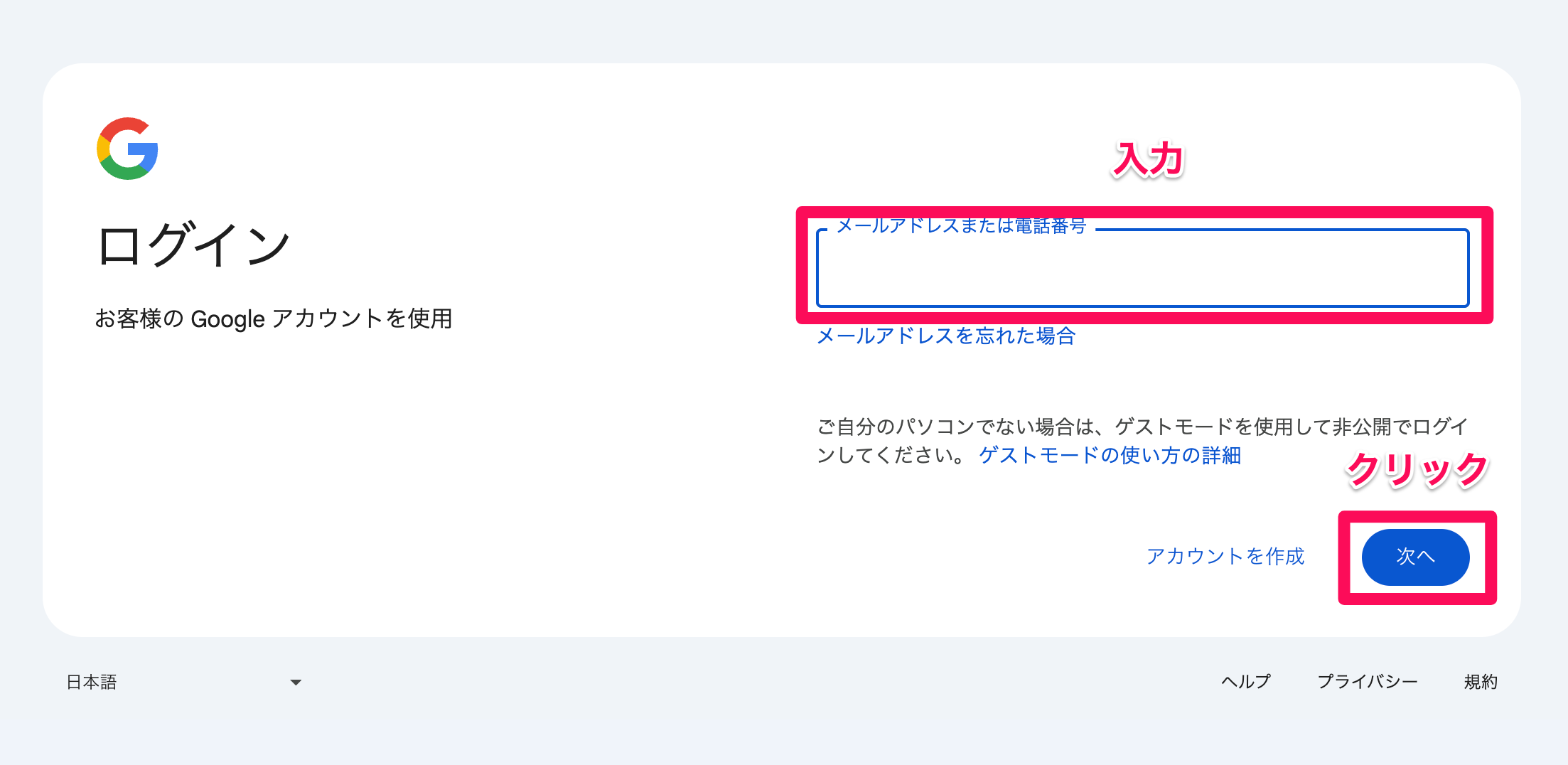 スクリーンショット 2024-07-08 15.23.34.png