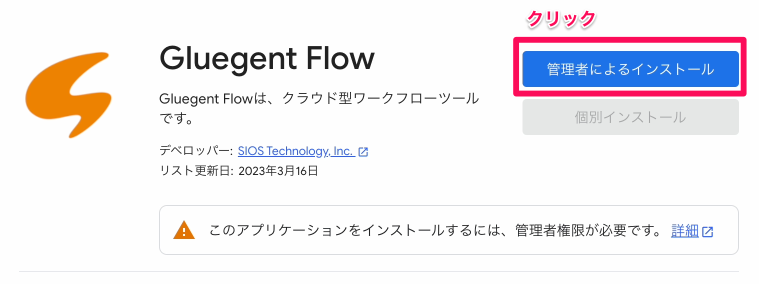 スクリーンショット 2024-07-08 15.26.40.png