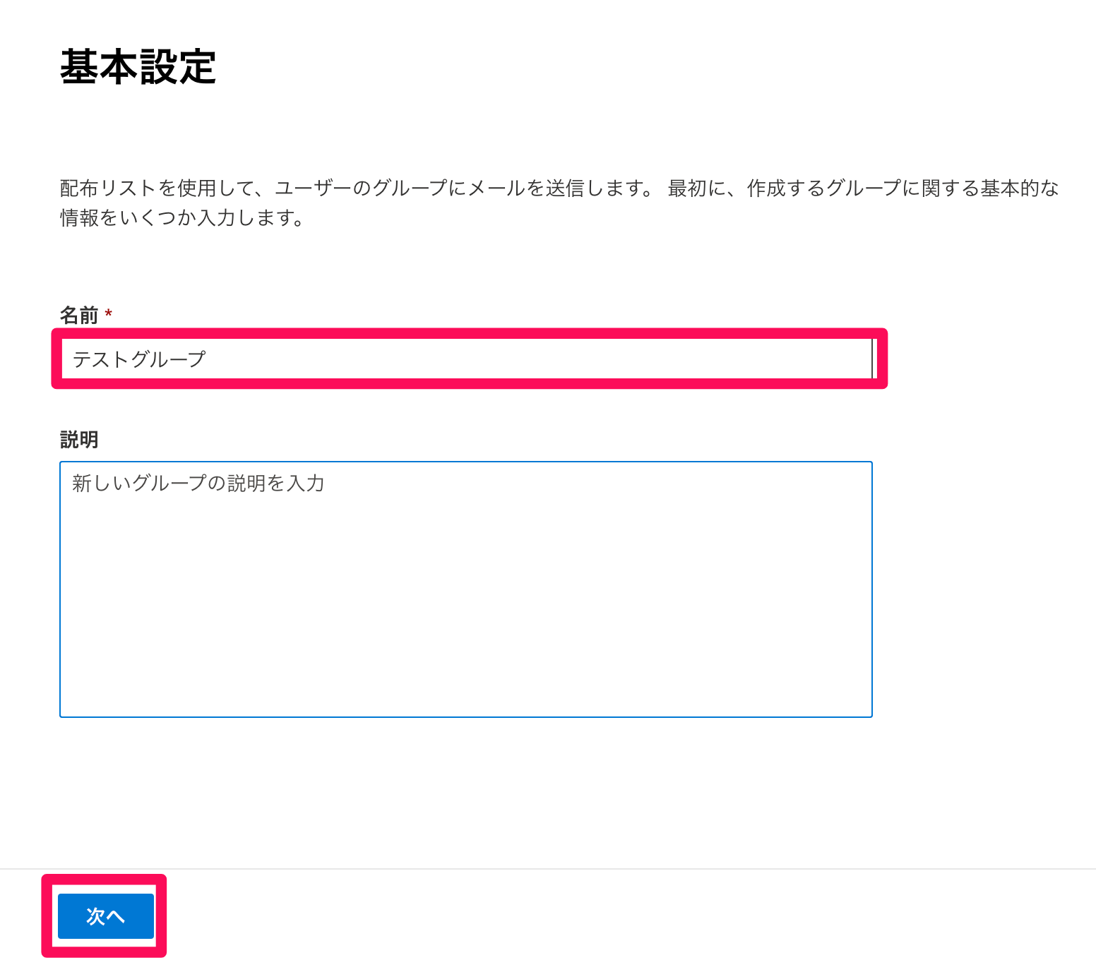 スクリーンショット 2024-07-10 16.26.21.png