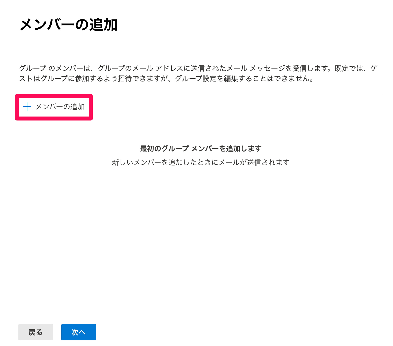 スクリーンショット 2024-07-10 16.27.10.png
