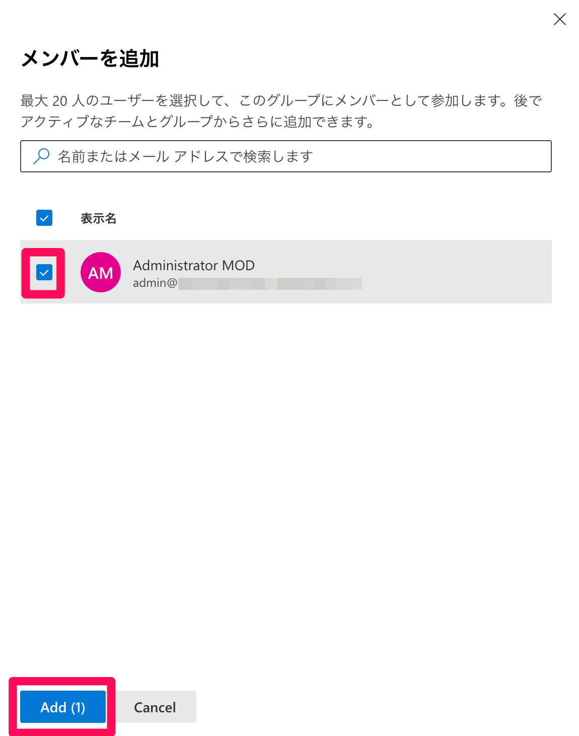スクリーンショット 2024-07-10 16.27.21.png