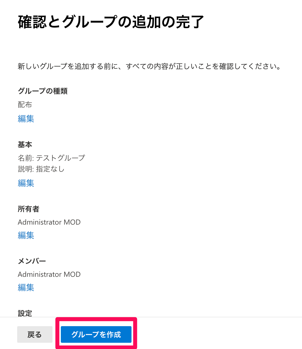 スクリーンショット 2024-07-10 16.28.00.png