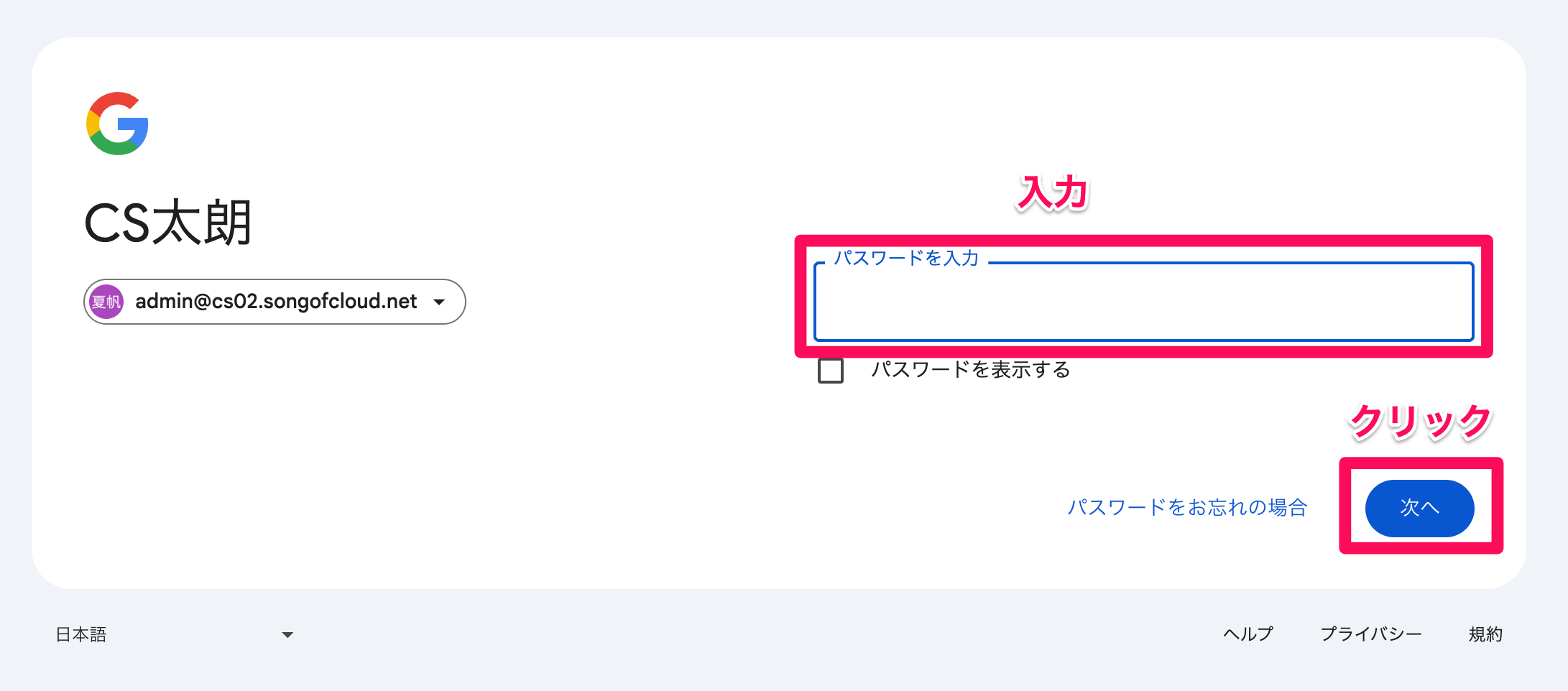 スクリーンショット 2024-07-08 15.23.50.png