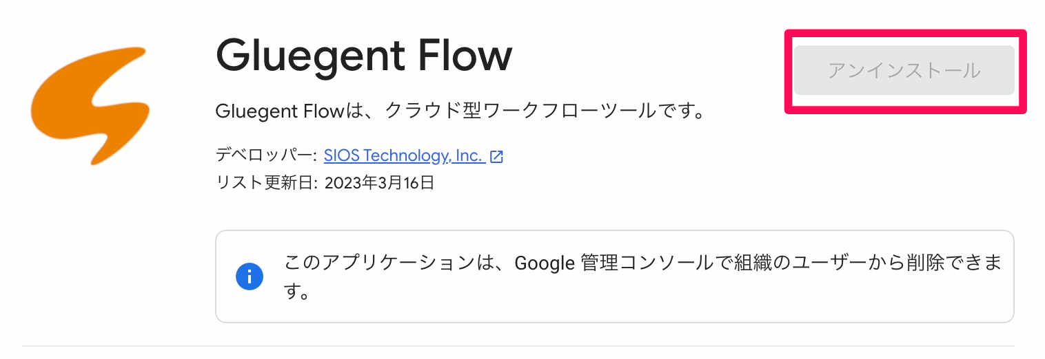 スクリーンショット 2024-07-08 15.26.53.png