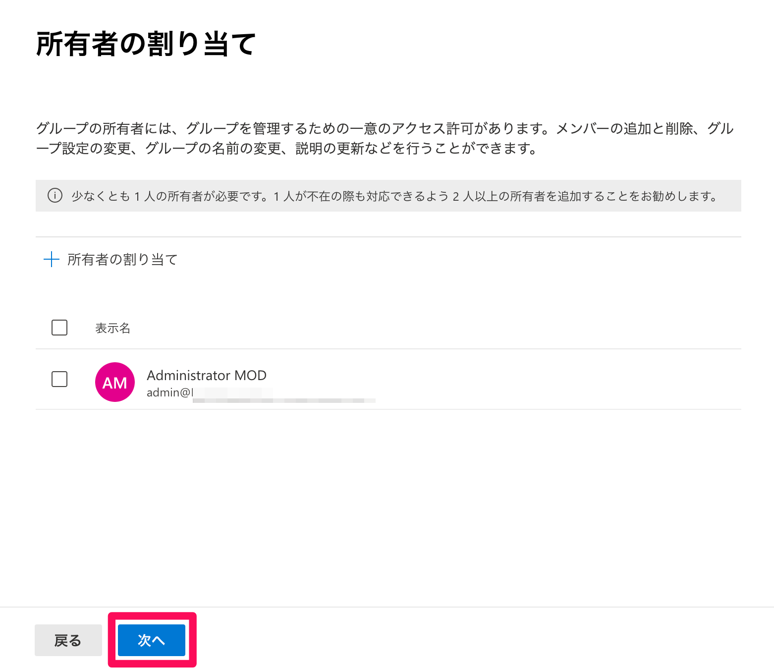 スクリーンショット 2024-07-10 16.26.59.png