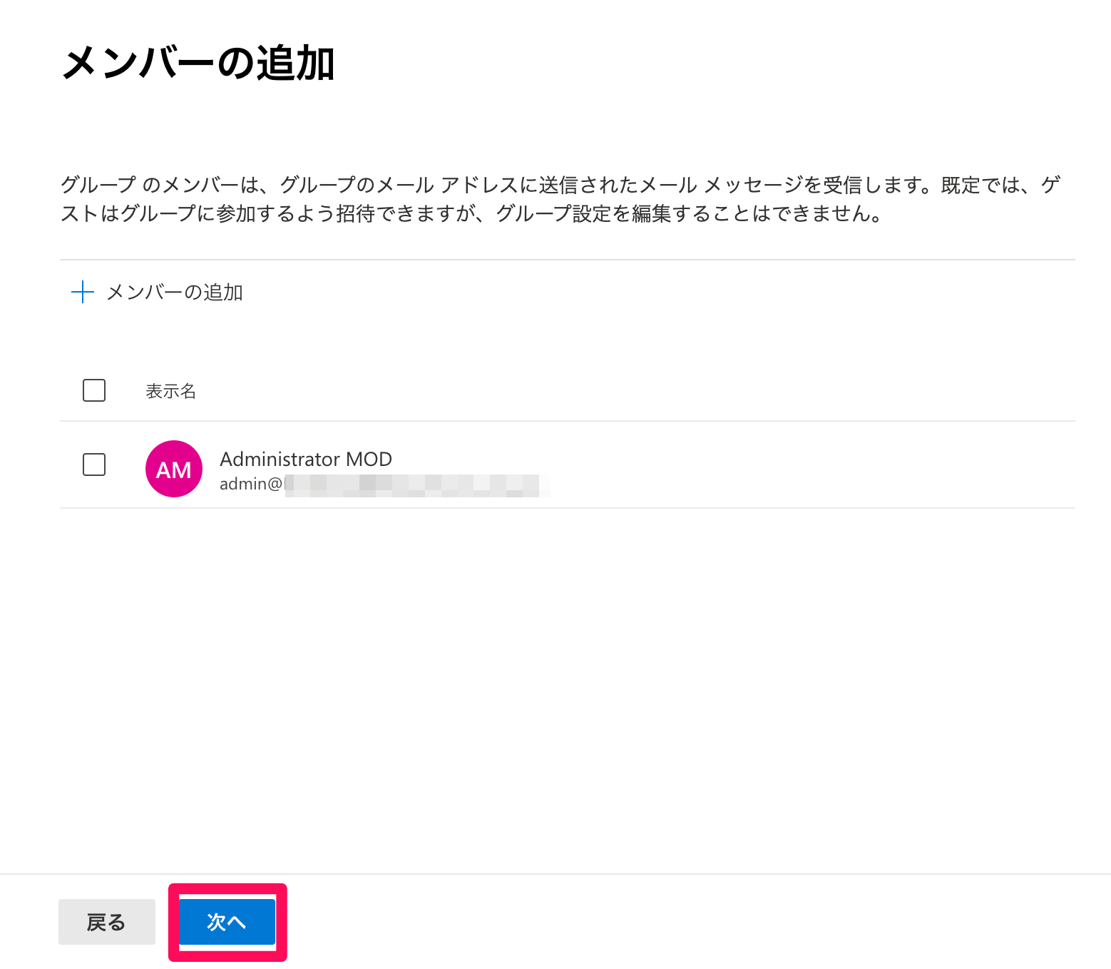 スクリーンショット 2024-07-10 16.27.29.png