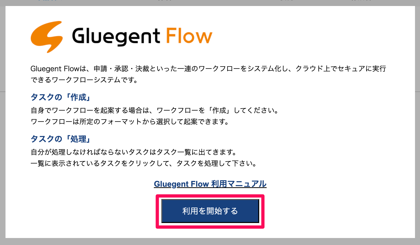 スクリーンショット 2024-07-11 15.25.05.png